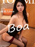 YouMi尤蜜荟 2024.01.23 VOL.1026 媛宝儿boa(66)
